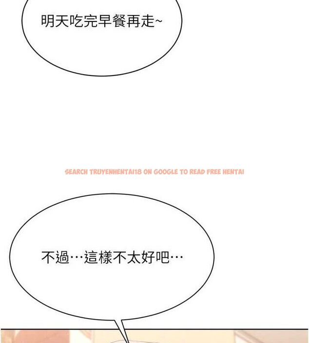查看漫画Set up!排球少女 - 第49話-留下來陪我過夜 - tymanga.com中的3400131图片