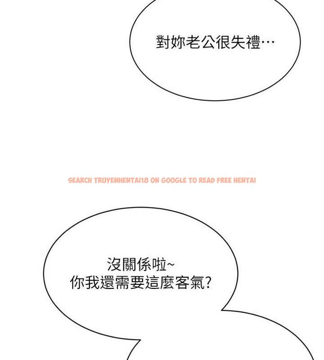 查看漫画Set up!排球少女 - 第49話-留下來陪我過夜 - tymanga.com中的3400133图片
