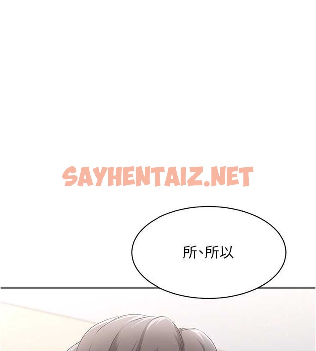 查看漫画Set up!排球少女 - 第5話-賭上職業生涯的口交 - sayhentaiz.net中的2015190图片