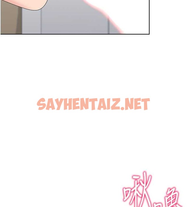 查看漫画Set up!排球少女 - 第5話-賭上職業生涯的口交 - sayhentaiz.net中的2015212图片