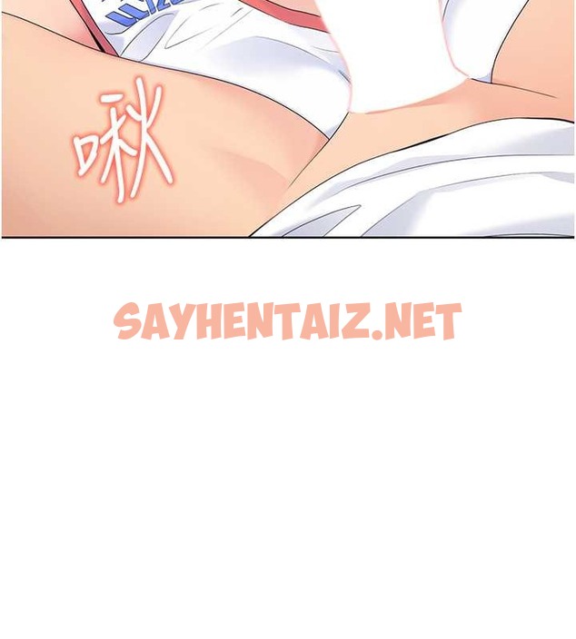 查看漫画Set up!排球少女 - 第5話-賭上職業生涯的口交 - sayhentaiz.net中的2015248图片