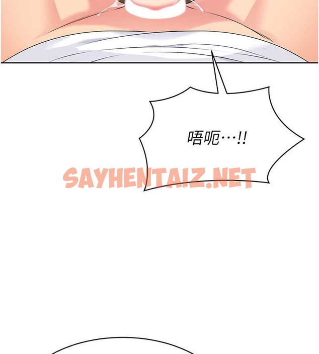 查看漫画Set up!排球少女 - 第5話-賭上職業生涯的口交 - sayhentaiz.net中的2015251图片