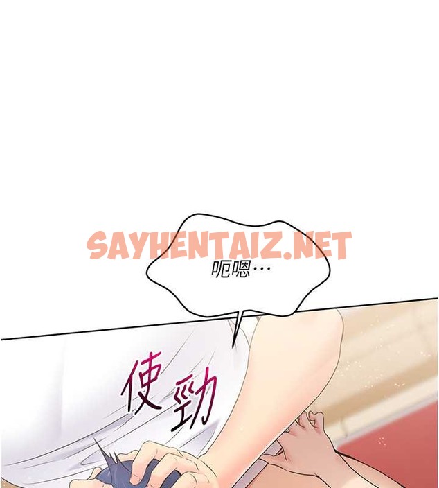 查看漫画Set up!排球少女 - 第5話-賭上職業生涯的口交 - sayhentaiz.net中的2015254图片