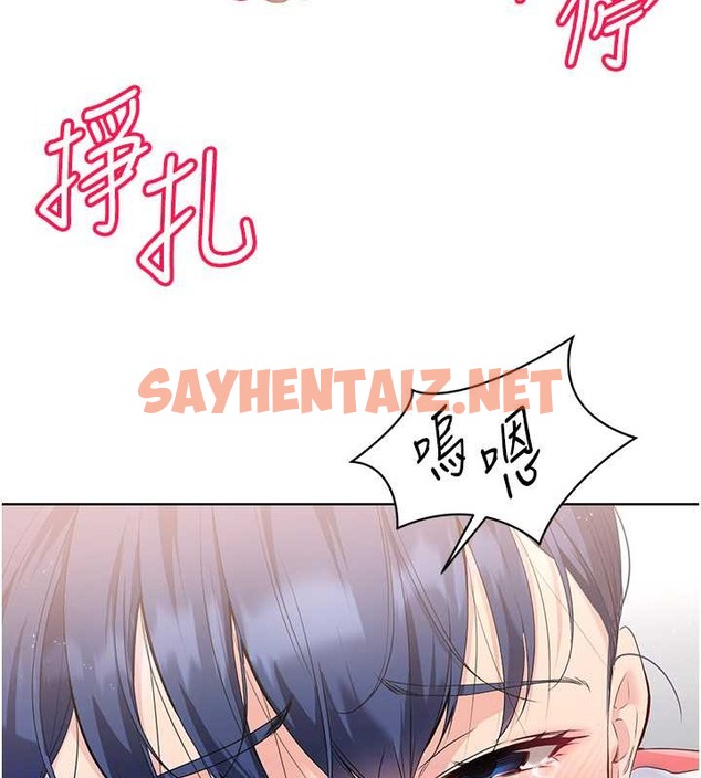 查看漫画Set up!排球少女 - 第5話-賭上職業生涯的口交 - sayhentaiz.net中的2015262图片