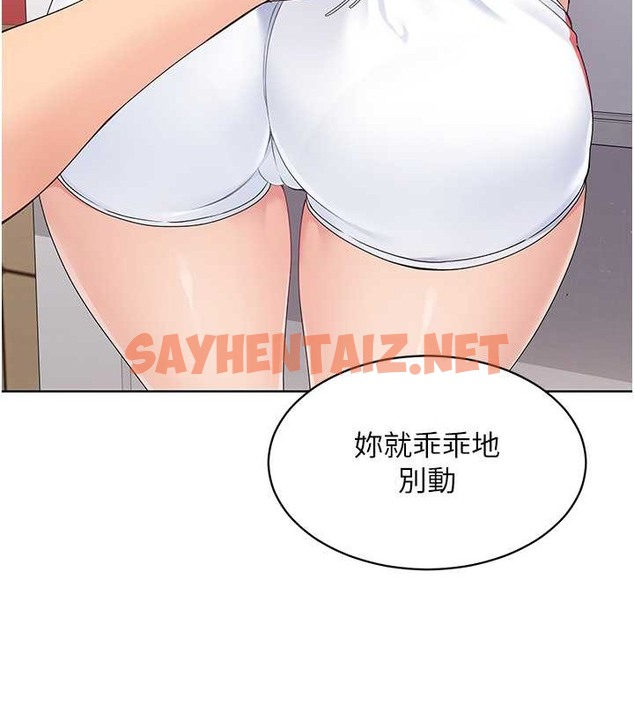 查看漫画Set up!排球少女 - 第5話-賭上職業生涯的口交 - sayhentaiz.net中的2015275图片