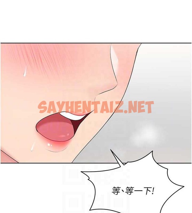 查看漫画Set up!排球少女 - 第5話-賭上職業生涯的口交 - sayhentaiz.net中的2015283图片