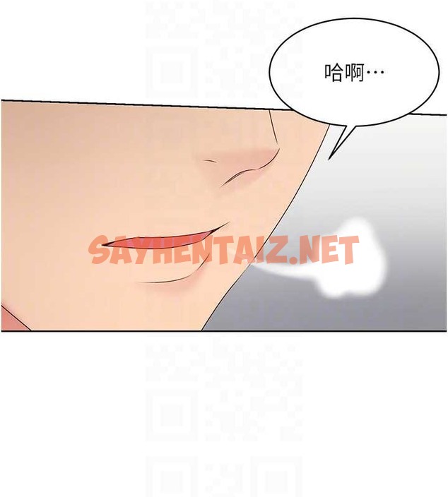 查看漫画Set up!排球少女 - 第5話-賭上職業生涯的口交 - sayhentaiz.net中的2015288图片