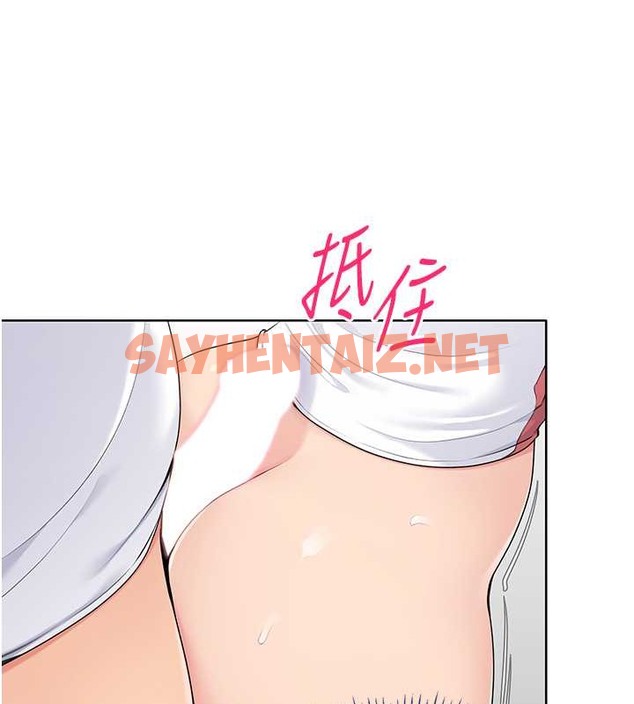 查看漫画Set up!排球少女 - 第5話-賭上職業生涯的口交 - sayhentaiz.net中的2015292图片