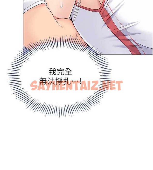 查看漫画Set up!排球少女 - 第5話-賭上職業生涯的口交 - sayhentaiz.net中的2015294图片