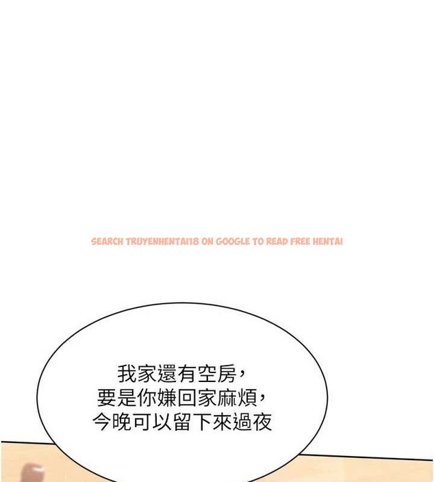 查看漫画Set up!排球少女 - 第50話-要不要我幫你「解決」? - sayhentaiz.net中的3426758图片