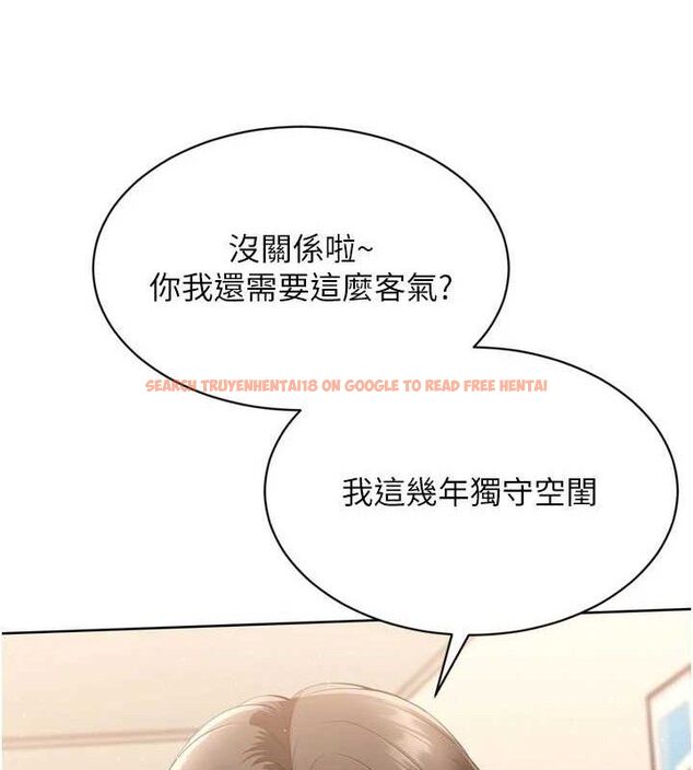 查看漫画Set up!排球少女 - 第50話-要不要我幫你「解決」? - sayhentaiz.net中的3426765图片