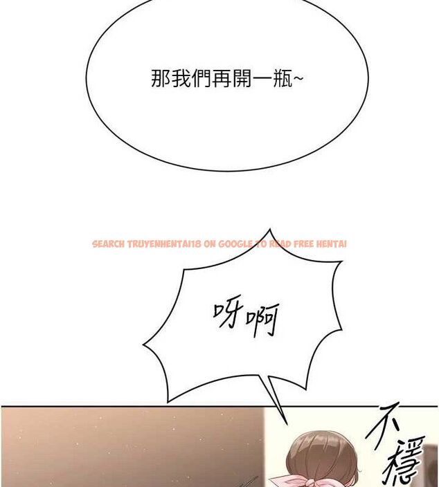 查看漫画Set up!排球少女 - 第50話-要不要我幫你「解決」? - sayhentaiz.net中的3426770图片