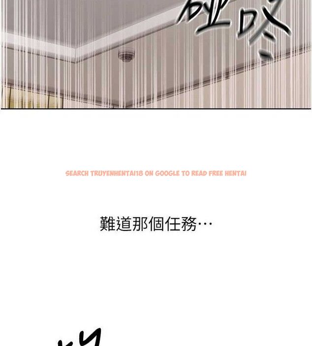 查看漫画Set up!排球少女 - 第50話-要不要我幫你「解決」? - sayhentaiz.net中的3426773图片