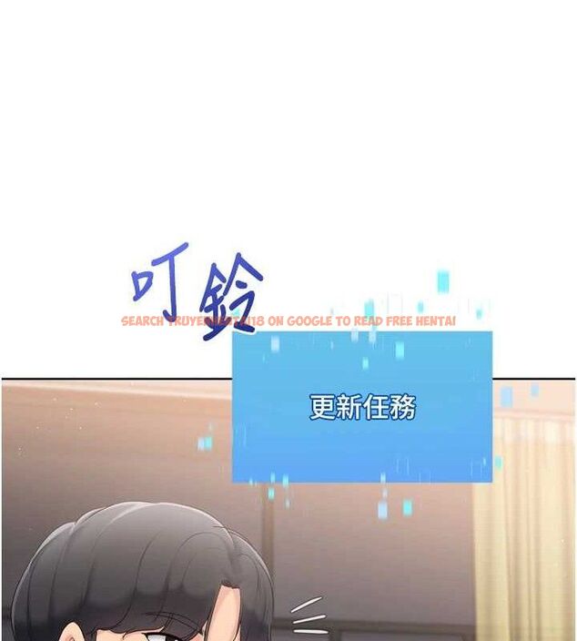 查看漫画Set up!排球少女 - 第50話-要不要我幫你「解決」? - sayhentaiz.net中的3426792图片