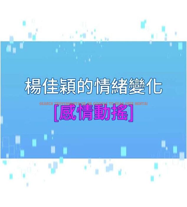 查看漫画Set up!排球少女 - 第50話-要不要我幫你「解決」? - sayhentaiz.net中的3426794图片