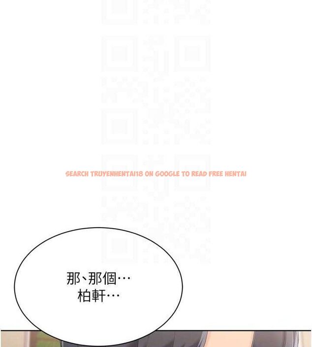 查看漫画Set up!排球少女 - 第50話-要不要我幫你「解決」? - sayhentaiz.net中的3426800图片