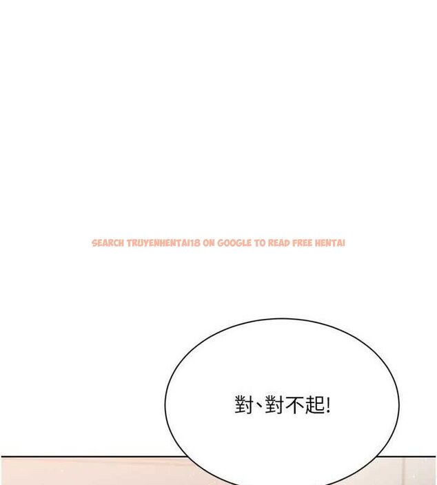 查看漫画Set up!排球少女 - 第50話-要不要我幫你「解決」? - sayhentaiz.net中的3426806图片