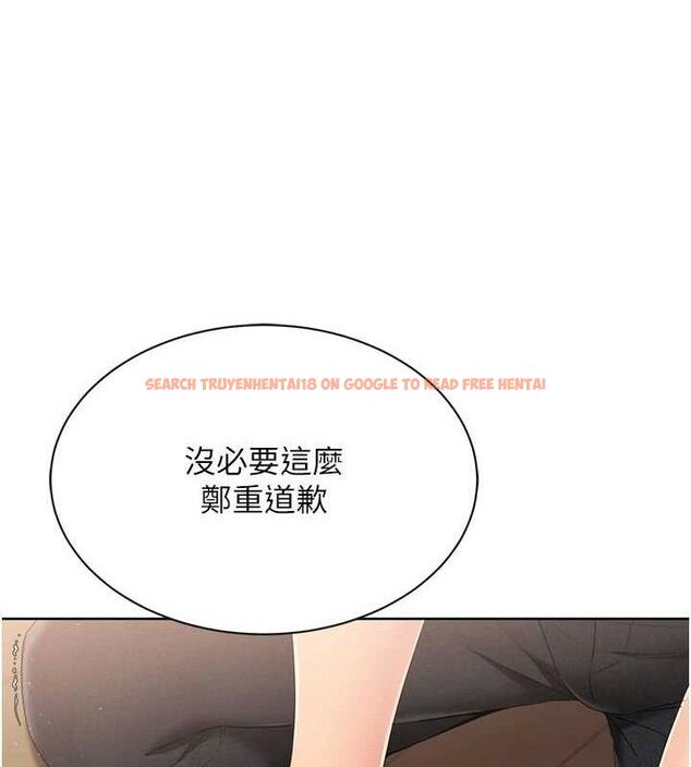 查看漫画Set up!排球少女 - 第50話-要不要我幫你「解決」? - sayhentaiz.net中的3426809图片