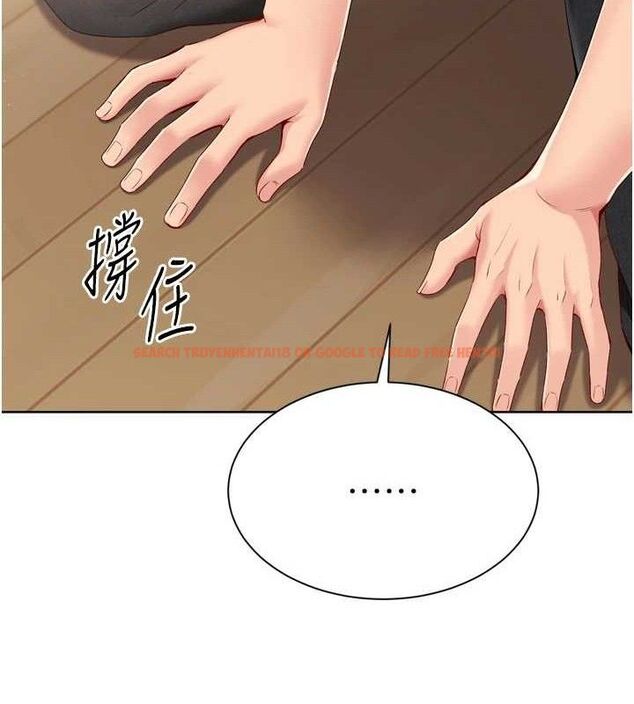 查看漫画Set up!排球少女 - 第50話-要不要我幫你「解決」? - sayhentaiz.net中的3426810图片
