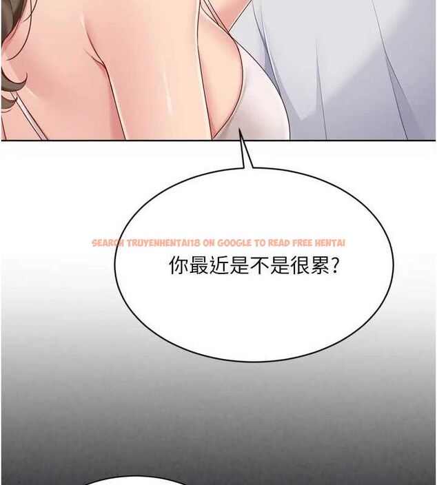 查看漫画Set up!排球少女 - 第50話-要不要我幫你「解決」? - sayhentaiz.net中的3426814图片