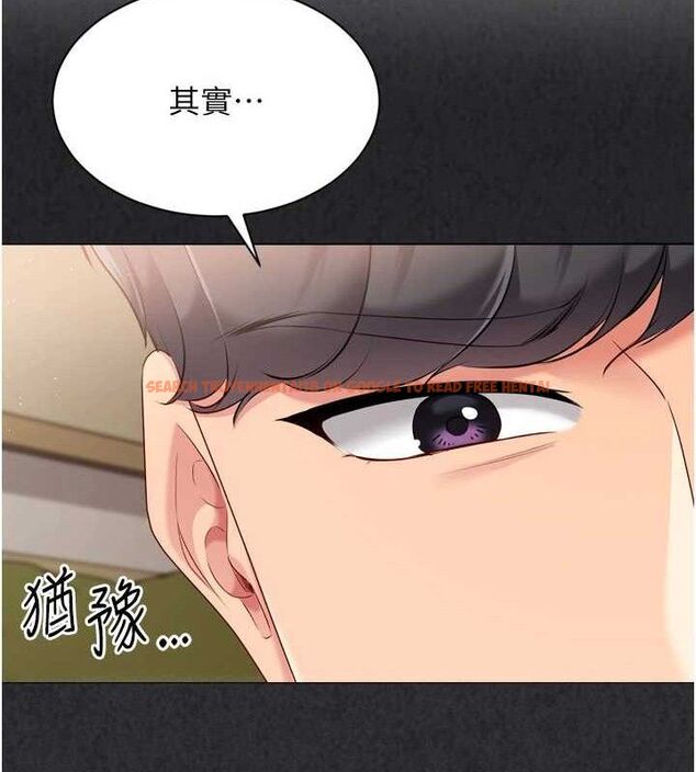 查看漫画Set up!排球少女 - 第50話-要不要我幫你「解決」? - sayhentaiz.net中的3426815图片