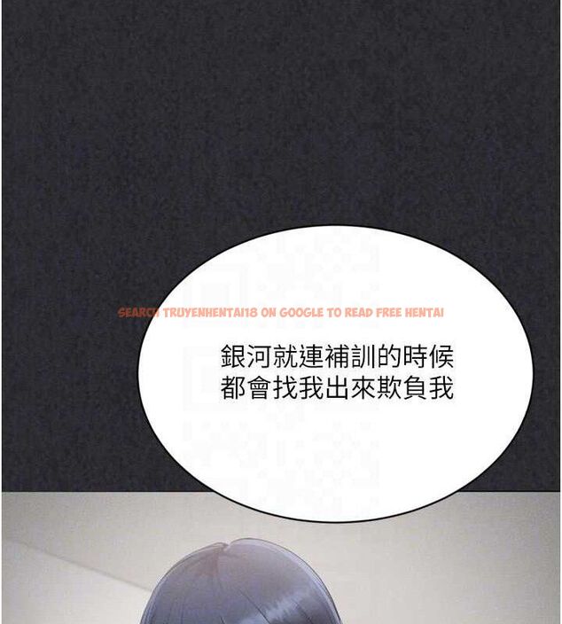查看漫画Set up!排球少女 - 第50話-要不要我幫你「解決」? - sayhentaiz.net中的3426816图片