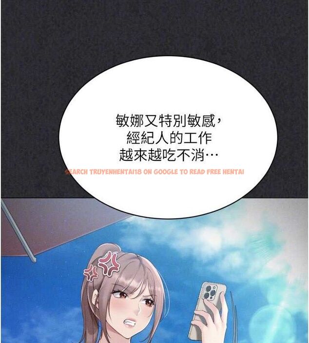 查看漫画Set up!排球少女 - 第50話-要不要我幫你「解決」? - sayhentaiz.net中的3426819图片
