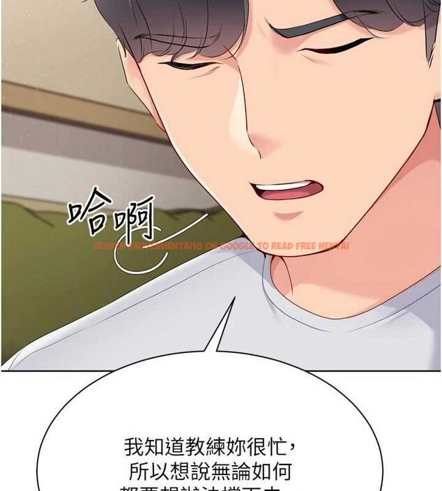 查看漫画Set up!排球少女 - 第50話-要不要我幫你「解決」? - sayhentaiz.net中的3426822图片