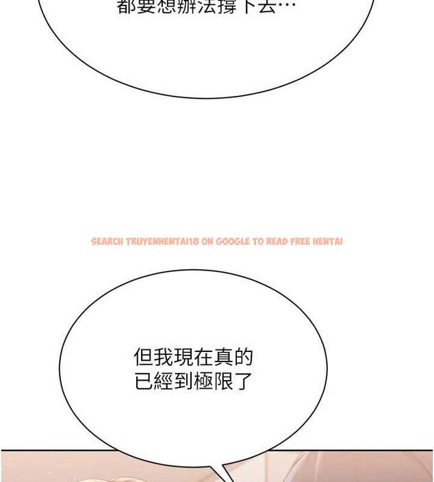 查看漫画Set up!排球少女 - 第50話-要不要我幫你「解決」? - sayhentaiz.net中的3426823图片