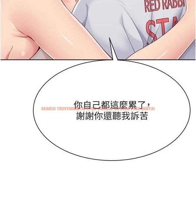 查看漫画Set up!排球少女 - 第50話-要不要我幫你「解決」? - sayhentaiz.net中的3426829图片