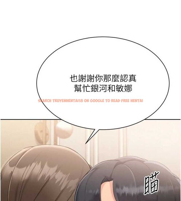 查看漫画Set up!排球少女 - 第50話-要不要我幫你「解決」? - sayhentaiz.net中的3426830图片