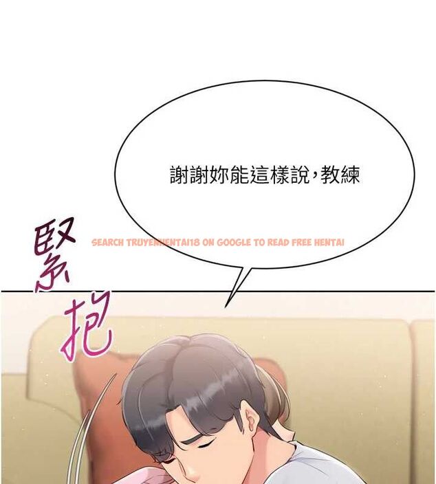 查看漫画Set up!排球少女 - 第50話-要不要我幫你「解決」? - sayhentaiz.net中的3426832图片