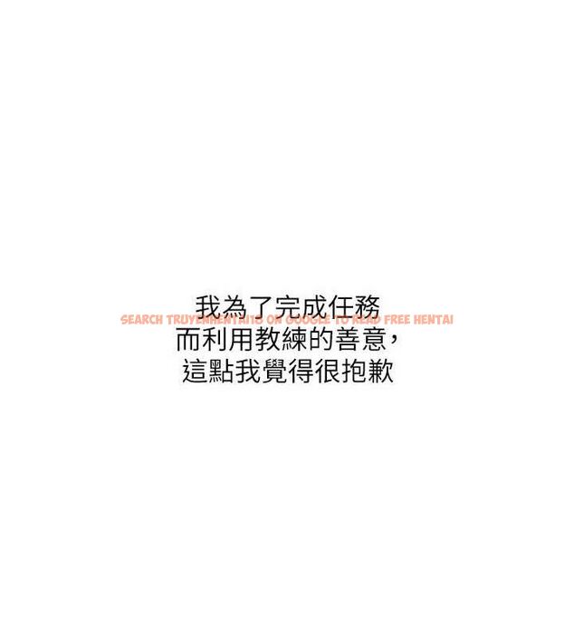 查看漫画Set up!排球少女 - 第50話-要不要我幫你「解決」? - sayhentaiz.net中的3426837图片
