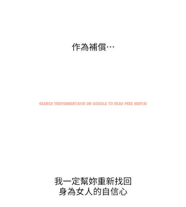 查看漫画Set up!排球少女 - 第50話-要不要我幫你「解決」? - sayhentaiz.net中的3426839图片
