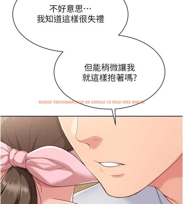 查看漫画Set up!排球少女 - 第50話-要不要我幫你「解決」? - sayhentaiz.net中的3426845图片