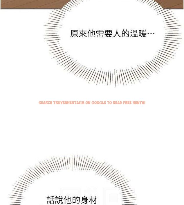 查看漫画Set up!排球少女 - 第50話-要不要我幫你「解決」? - sayhentaiz.net中的3426849图片