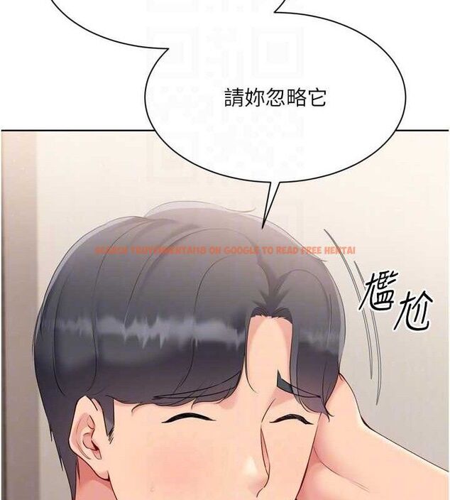 查看漫画Set up!排球少女 - 第50話-要不要我幫你「解決」? - sayhentaiz.net中的3426864图片
