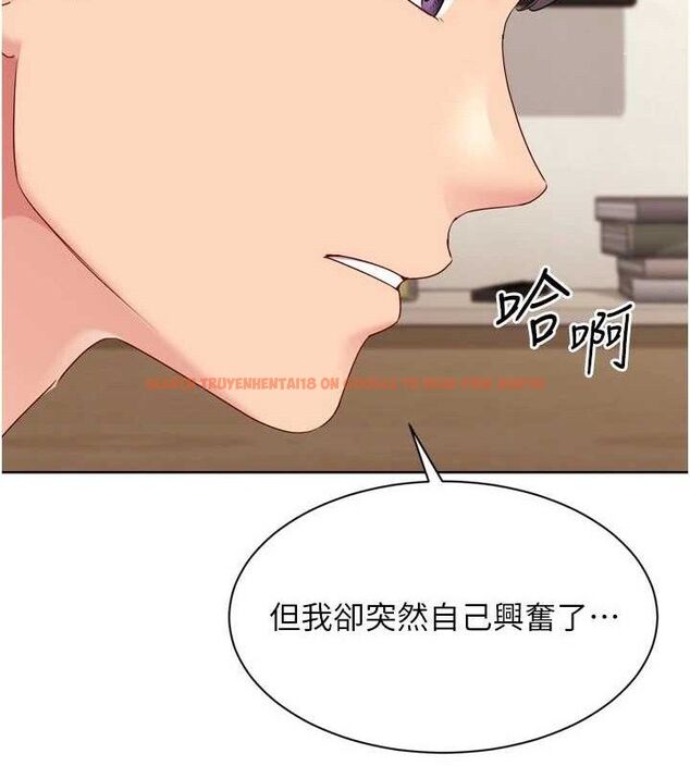 查看漫画Set up!排球少女 - 第50話-要不要我幫你「解決」? - sayhentaiz.net中的3426870图片