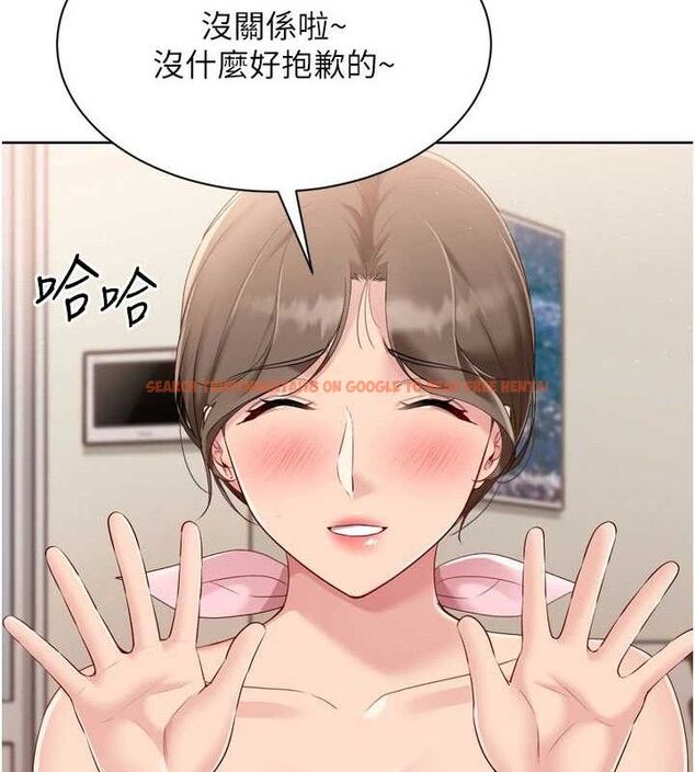 查看漫画Set up!排球少女 - 第50話-要不要我幫你「解決」? - sayhentaiz.net中的3426872图片