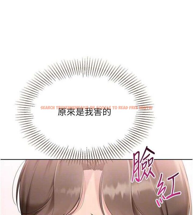 查看漫画Set up!排球少女 - 第50話-要不要我幫你「解決」? - sayhentaiz.net中的3426874图片