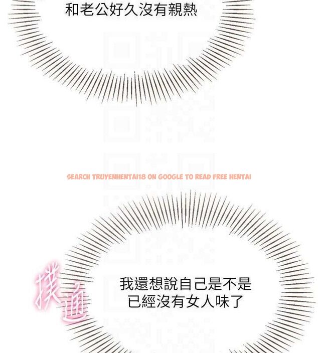 查看漫画Set up!排球少女 - 第50話-要不要我幫你「解決」? - sayhentaiz.net中的3426876图片