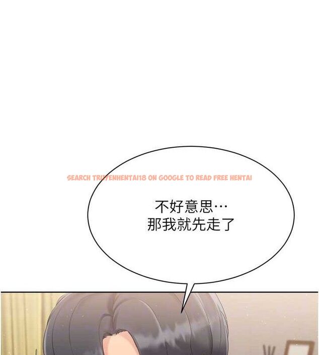 查看漫画Set up!排球少女 - 第50話-要不要我幫你「解決」? - sayhentaiz.net中的3426879图片