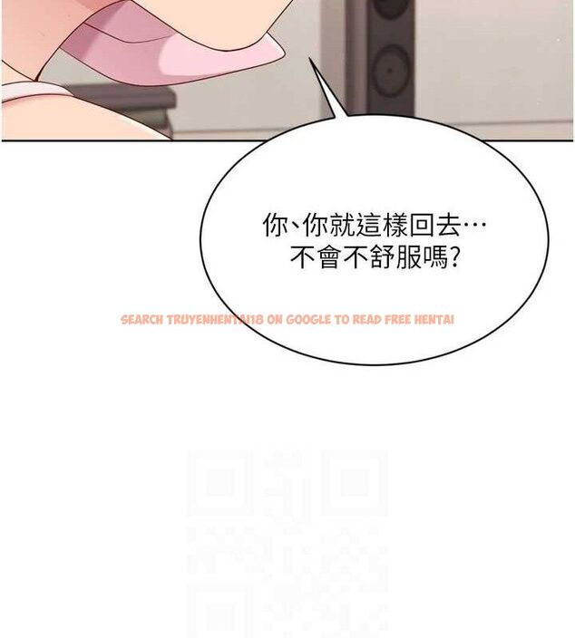 查看漫画Set up!排球少女 - 第50話-要不要我幫你「解決」? - sayhentaiz.net中的3426882图片
