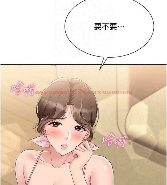 查看漫画Set up!排球少女 - 第50話-要不要我幫你「解決」? - sayhentaiz.net中的3426885图片
