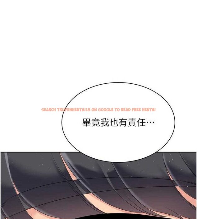 查看漫画Set up!排球少女 - 第50話-要不要我幫你「解決」? - sayhentaiz.net中的3426888图片