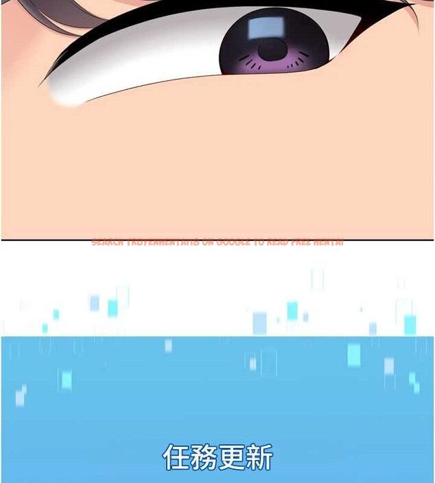 查看漫画Set up!排球少女 - 第50話-要不要我幫你「解決」? - sayhentaiz.net中的3426889图片