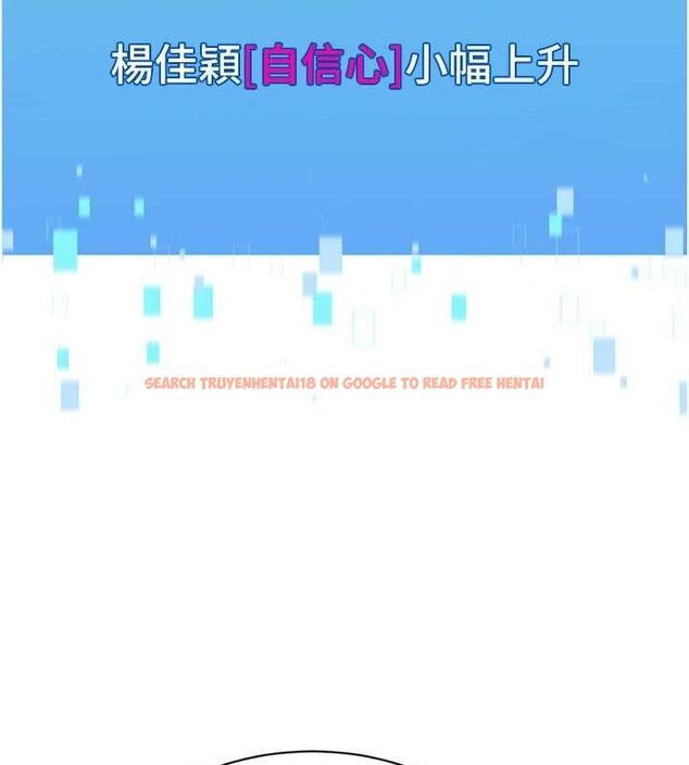 查看漫画Set up!排球少女 - 第50話-要不要我幫你「解決」? - sayhentaiz.net中的3426890图片