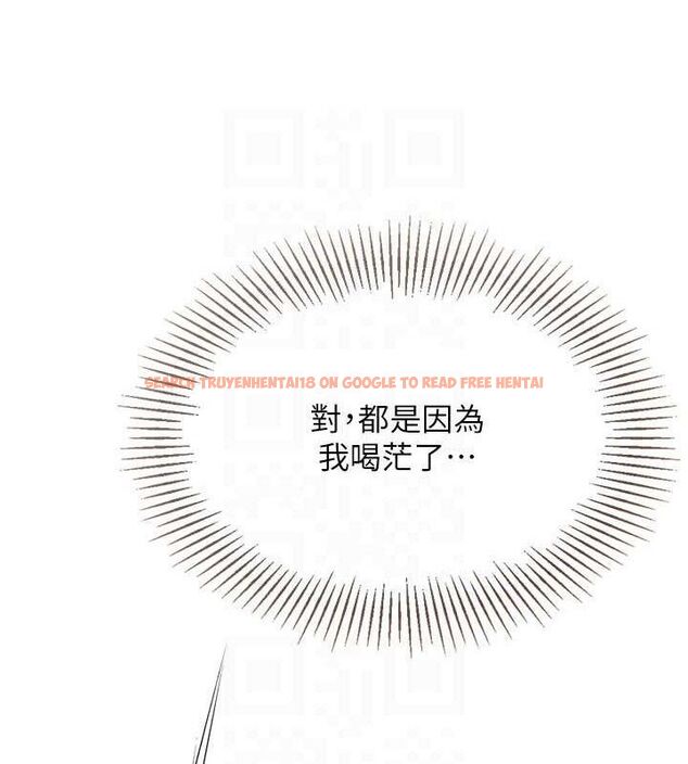 查看漫画Set up!排球少女 - 第50話-要不要我幫你「解決」? - sayhentaiz.net中的3426901图片