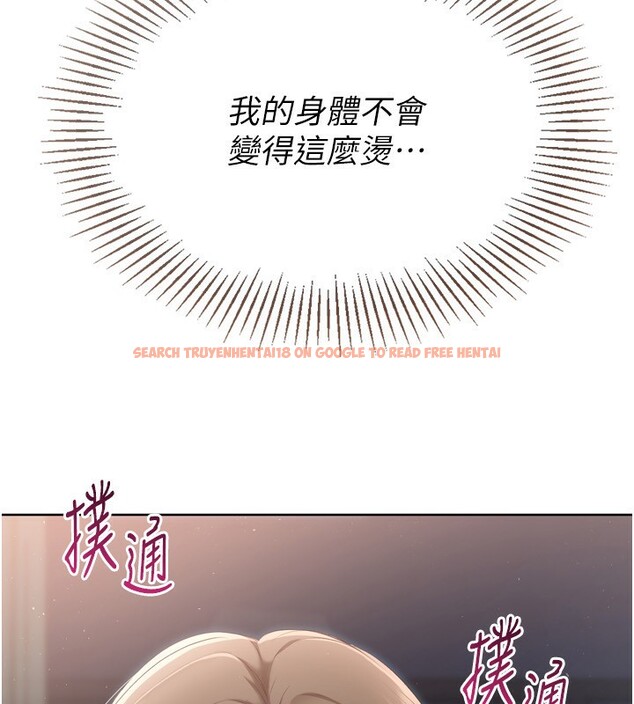 查看漫画Set up!排球少女 - 第51話-妳明明也很想要吧? - sayhentaiz.net中的3449209图片