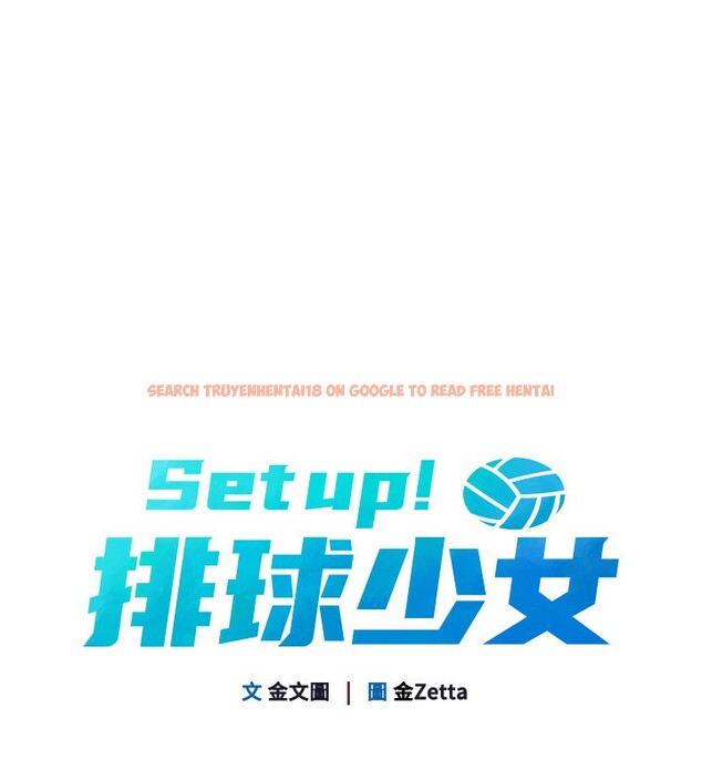 查看漫画Set up!排球少女 - 第51話-妳明明也很想要吧? - sayhentaiz.net中的3449213图片